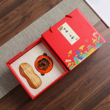 创意礼品好事花生万事大橘柿柿如意茶叶罐摆件乔迁礼品商务伴手礼
