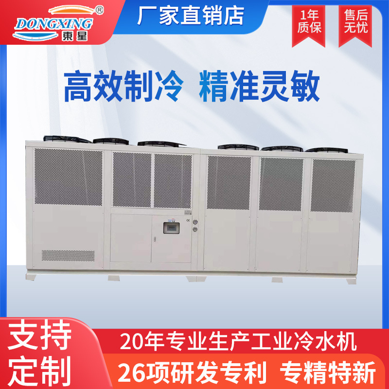 风冷螺杆冷水机组厂家一体蒸发冷冻机厂家直销建筑业100HP低温螺