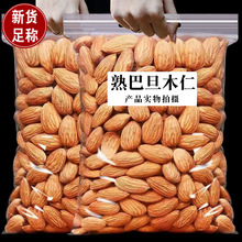���濾�졿͡Ȼԭζ�͵�ľ��500g���������ʰ��_ľ���ɹ��決�Թ�