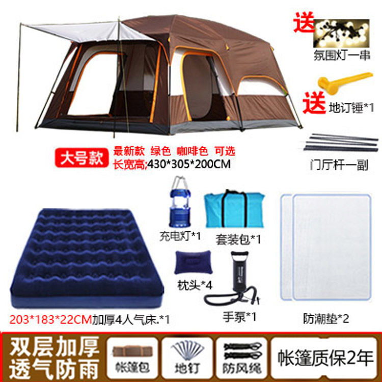 4인용 확대 기본 패키지