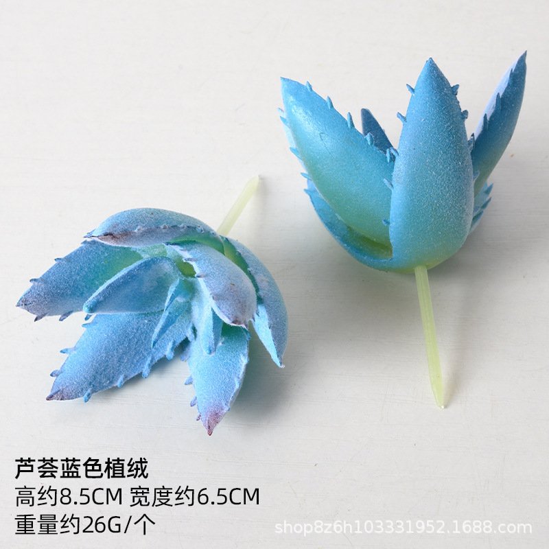 严选仿真多肉植物盆景植绒迷你假多肉配件插花绿植墙DIY装饰摆件|undefined