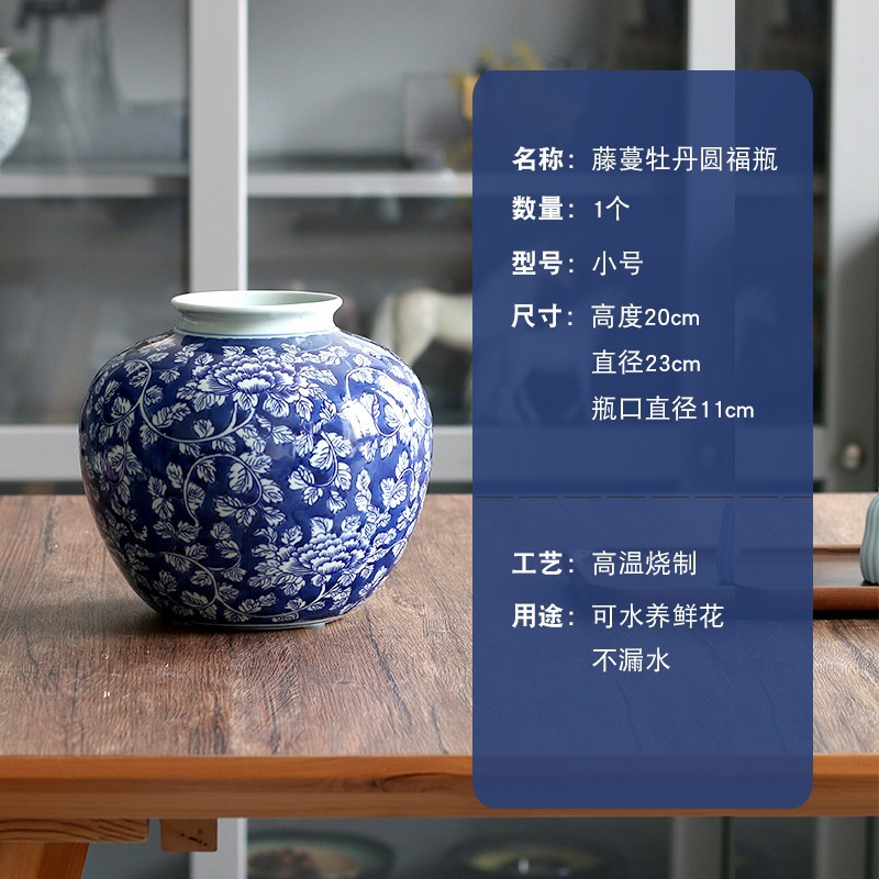 景徳鎮青花陶磁器缶万花陶磁器将軍缶手描き陶磁器アクセサリー別荘床置き花瓶