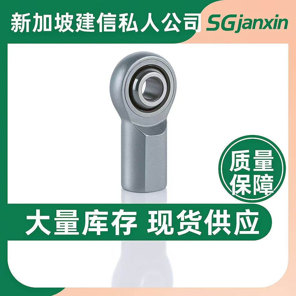 美国USA进口FKbearings杆端SCML5 6 8 10 12 14 16 18 20MT轴承