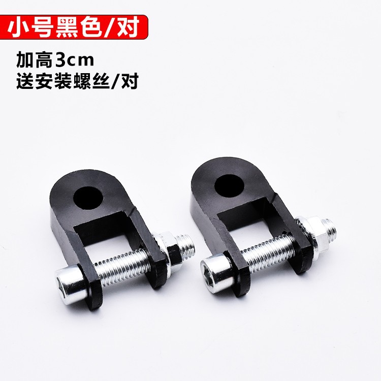 Electric scooter modification parts, shock absorber, aluminum alloy rear chassis