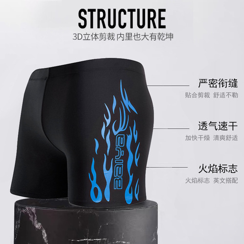 Men's boxer swimming trunks flame style comfortable large size hot spring beach trunks adult swimming trunks wholesale factory direct sales