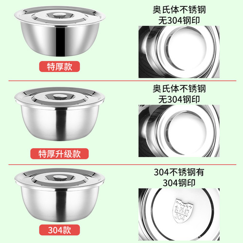 Wholesale 304 stainless steel and basin with lid household food grade oil basin soup basin bowl container kitchen large iron basin