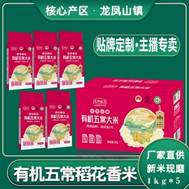 大米;豆类;玉米