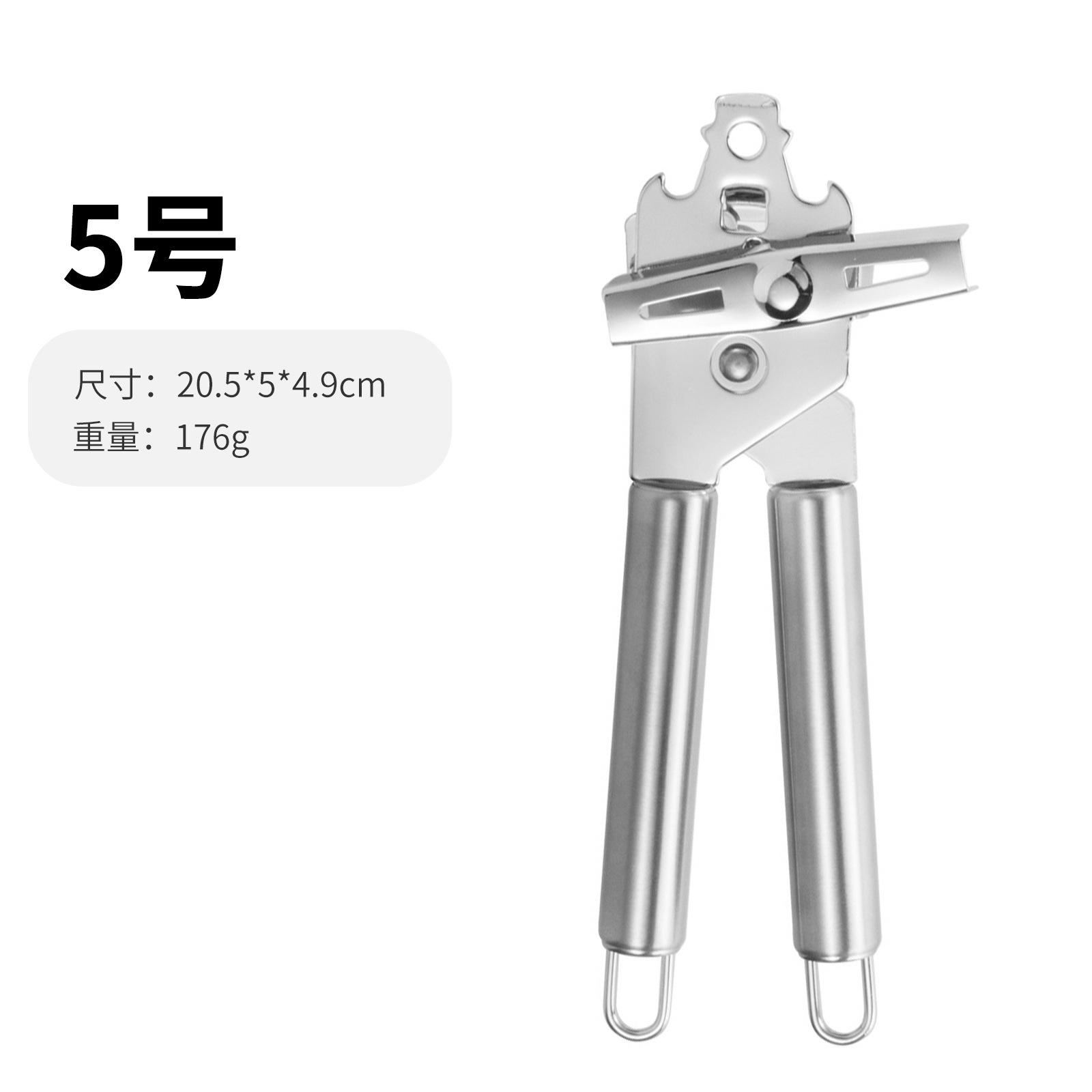 5호-PP백