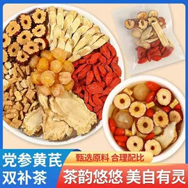 代用/养生茶;其他药食同源;代餐粉