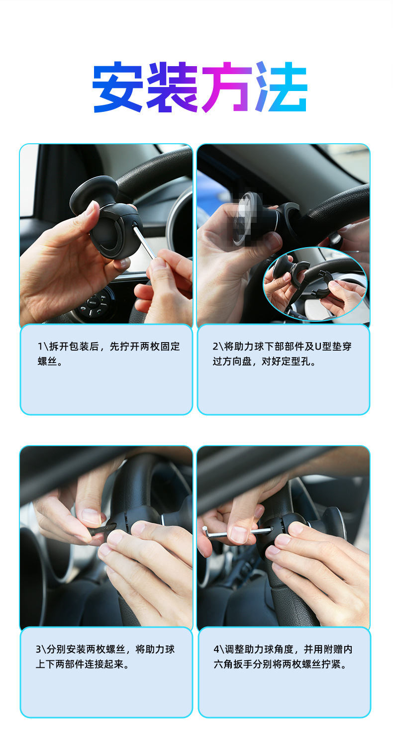 Car Steering Wheel Power Ball Universal Steering Assist Device Multi-Functional Universal Bearing Aid Labor-Saving Ball