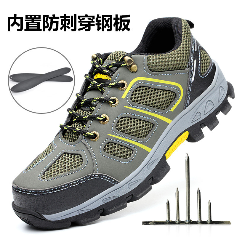 跨境批发劳保鞋男防砸防刺穿钢包头耐磨轻便舒适防护工作鞋安全鞋