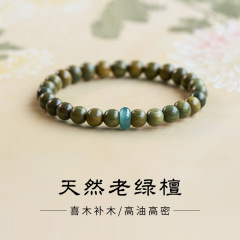 天然老绿檀手串女老料静心文玩佛珠檀木单翡翠跑环转运珠情侣手链