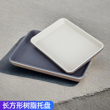 长方形树脂花盆托盘加厚塑料托盘接水盘底座垫子磨砂接水盘底座