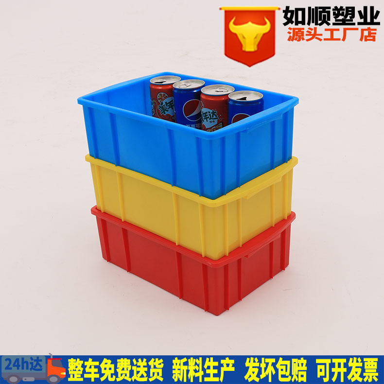 塑料小周转箱 300箱小号塑料周转箱 工具零件箱 螺丝盒