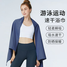 外贸亚马逊双面绒速干毛巾超细纤维运动健身毛巾便携瑜伽游泳批发