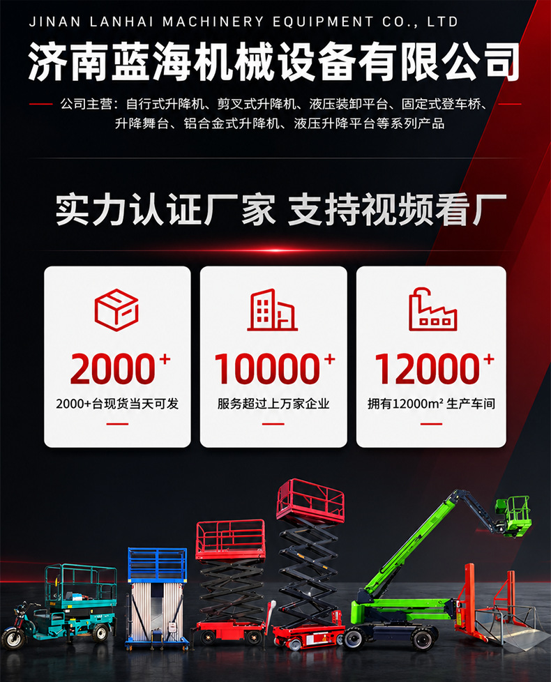 Fully automatic high-altitude material picker, semi-electric cargo picker, platform lift truck, mobile lift, warehouse lift ladder