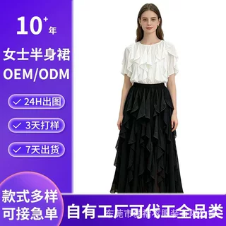 欧美风2026夏季新款黑色重工荷叶边女高腰显瘦层叠半身裙现货速发