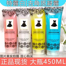��¶����Ʒ�����aˮ����Ƥ��¶450g����坍��ԡ��Ƥ��������|