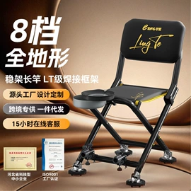 垂钓椅;其他垂钓用品;鱼竿