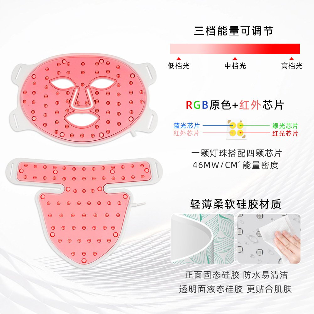 빨간색과 파란색 LED 뷰티 마스크, 가정용 실리콘 광자 피부 마스크 기기, 목 부분 적외선 스펙트럼 장치 포함