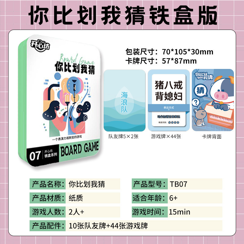 제가 추측하는 동작을 해보세요/사진 54장