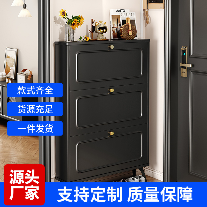 Black Ultra-Thin Tipping Bucket Shoe Cabinet for Home Entrance New 2025 Popular Entrance Cabinet Integrated Simple Small Shoe Rack