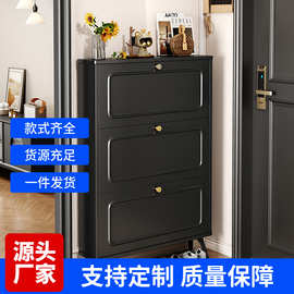 黑色超薄翻斗鞋柜家用门口入户新款2025爆款玄关柜一体简易小鞋架