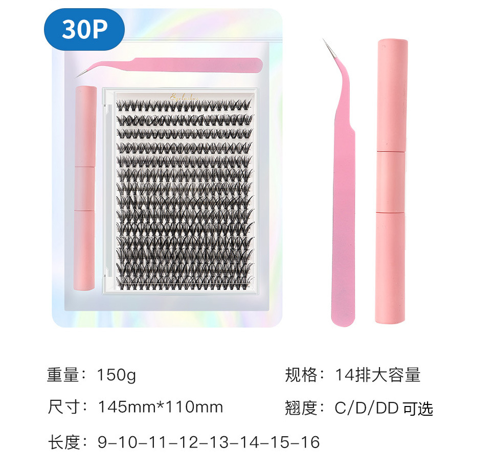 14 filas 30D/40D pestañas falsas pegamento pinzas traje Amazon hot melt DD pelo curvado grueso transfronterizo en stock