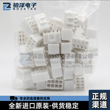 B08P-VL全新原装JST连接器现货库存 PCB 板对板连接 电源模块8pin