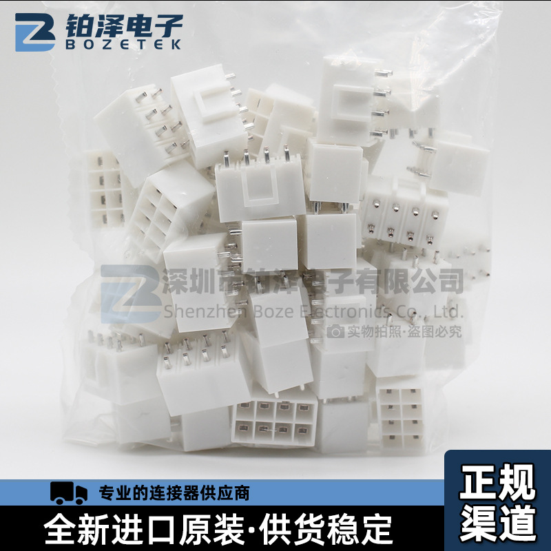 B08P-VL全新原装JST连接器现货库存 PCB 板对板连接 电源模块8pin