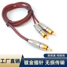 ɏ����һ�ֶ� RCAһ�ֶ��� ��ɏ���D�pɏ�� 1rca��2rca���l�D�Q��