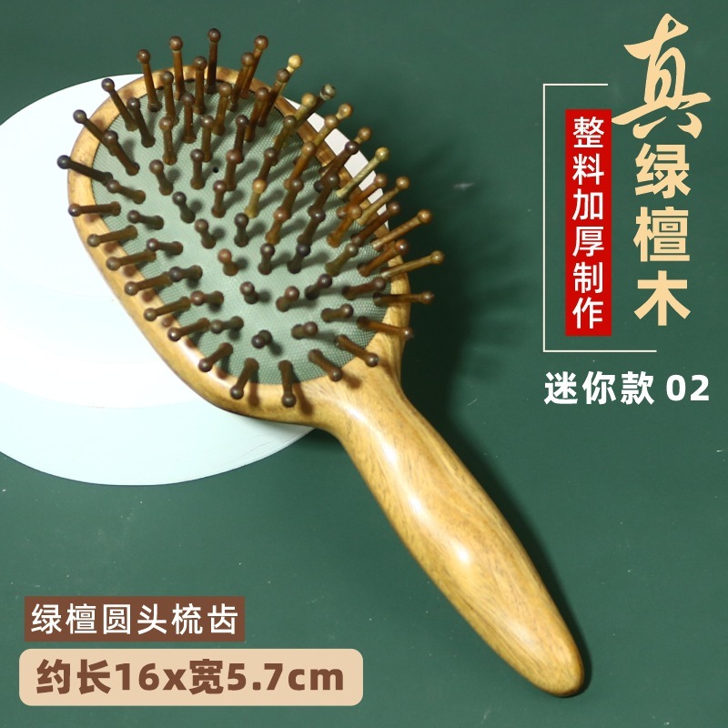 天然绿檀木气垫梳子气囊按摩梳头部经络梳厂家直销批发刻字印logo|undefined