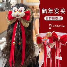 ��ͯܛŴС�������^��l�A���K2024�����¿�Ůͯ����l��Ů���^�