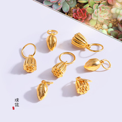 越南沙金久不掉色蓮蓬花苞兩世歡手鍊項鍊吊墜diy配件女手串