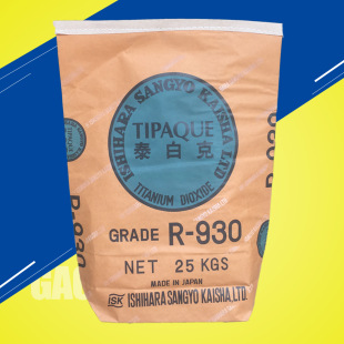 �������l �{�׼�������� �ձ�ʯԭR-930 �Ȼ�����tʯ��⁰׷�