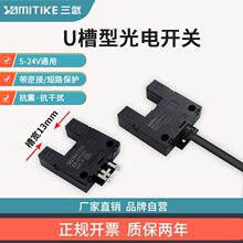 U�ͼt�⌦��EE-SPX403���͹���_�P�������ی�13mm����NPN 12-24V