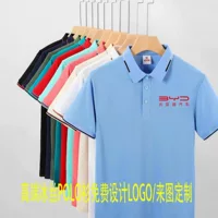 Рубашка из ледяного шелка POLO на заказ рабочая одежда футболка с короткими рукавами летняя лацканная одежда корпоративная команда рекламная рубашка