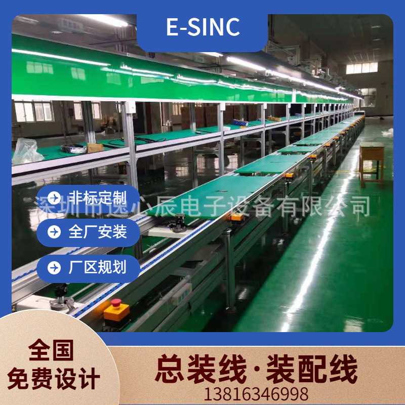 浙江非标制造新能源倍速链生产线3D建模免费咨询