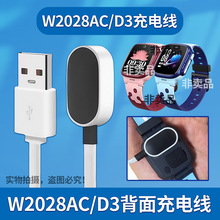 mСԒֱW2028AC늾ͯD3ֱUSB