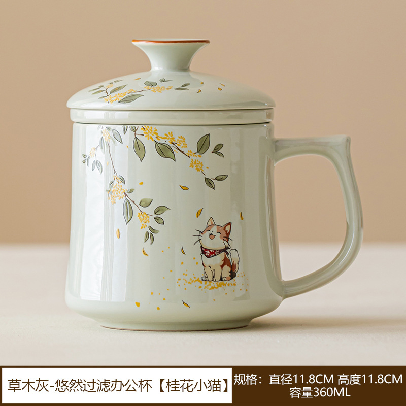 Taza de oficina de separación y filtración de té gris de vegetación, cerámica de gatito de Osmanthus dulce, taza de té con tapa individual