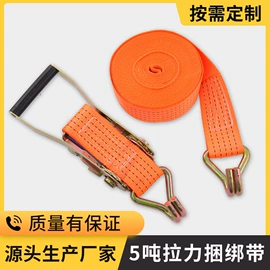 行李绳;收紧器;其他钳类工具