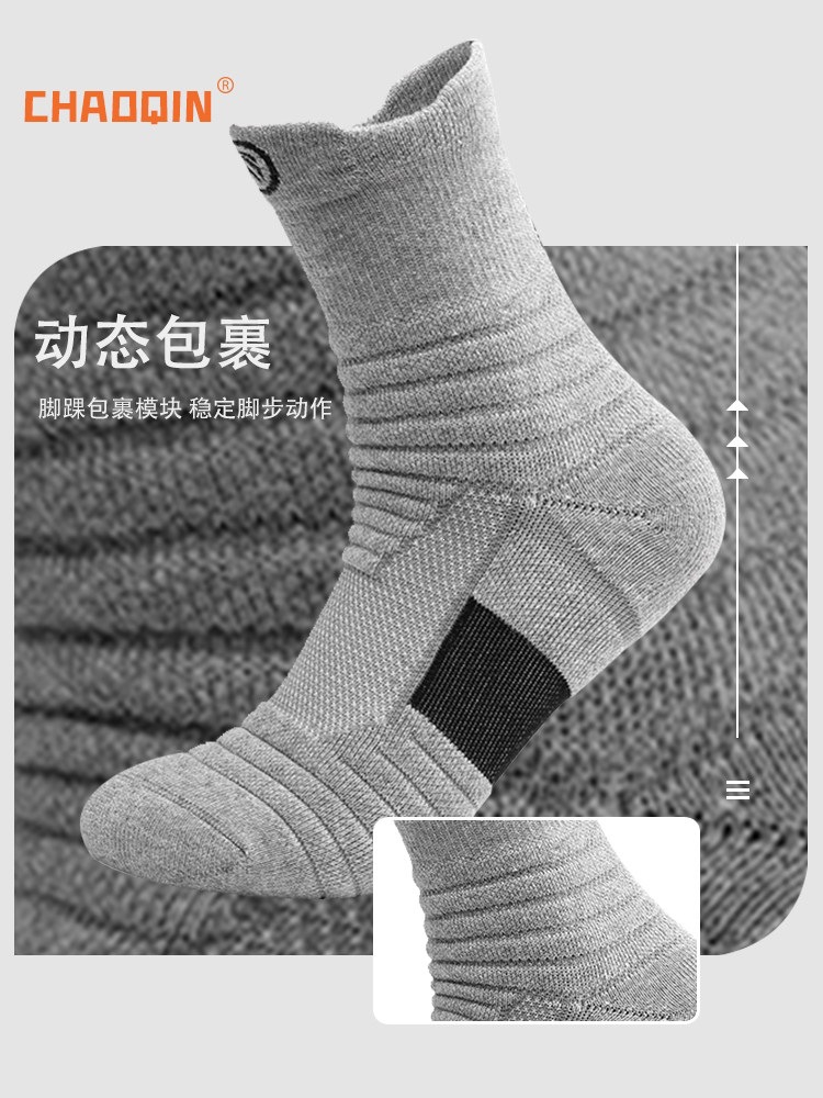 Socks, Sports Socks, Long Tube Socks, 5 Pairs of Men's and Women's Running Basketball Socks, Mid-Length Sweat-Absorbent, Breathable, Thickeneded Professional Training Socks