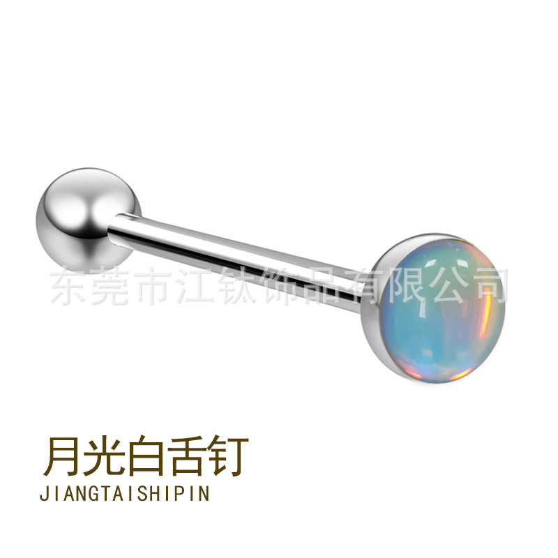 G23 Titanium Tongue Barbell Flash Film Drop Oil Multi-Color Gradient Tongue Ring Body Jewelry detail image 9