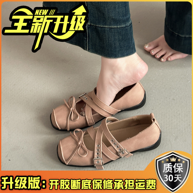 复古单鞋设计感方头交叉扣带芭蕾舞鞋女夏季法式时尚百搭玛丽珍鞋|undefined