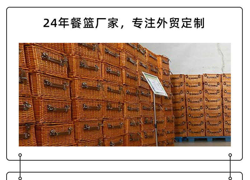 阿里餐篮外贸详情页首屏_02