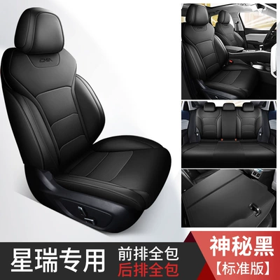 car seat cushion four seasons fully | Modelə uyğun (Original) oturacaq örtükləri - mysterious-black-standard-edition-remarks-model-year