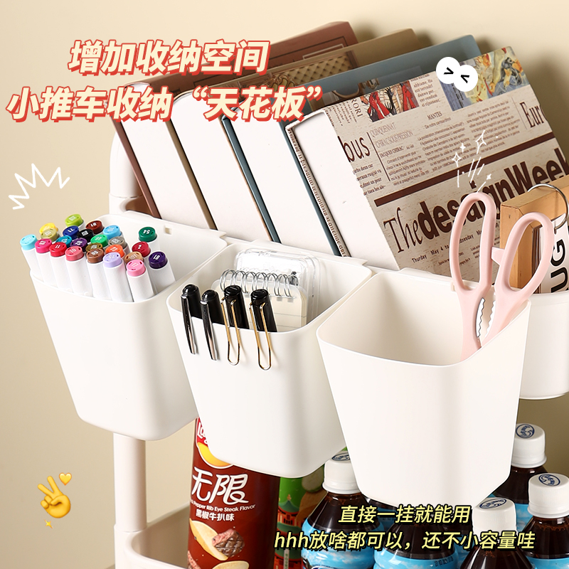 Cross-Border Desktop Trolley Hanging Basket Dormitory Desktop Hanging Beauty Cart Storage Box Hanging Tube Desk Pen Holder Organizer