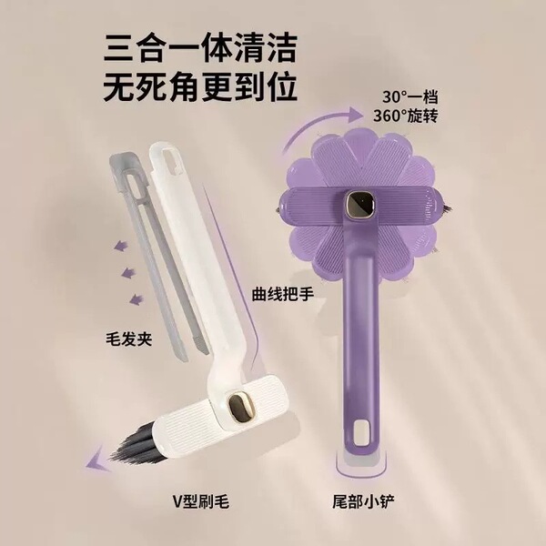 universal brush for home use