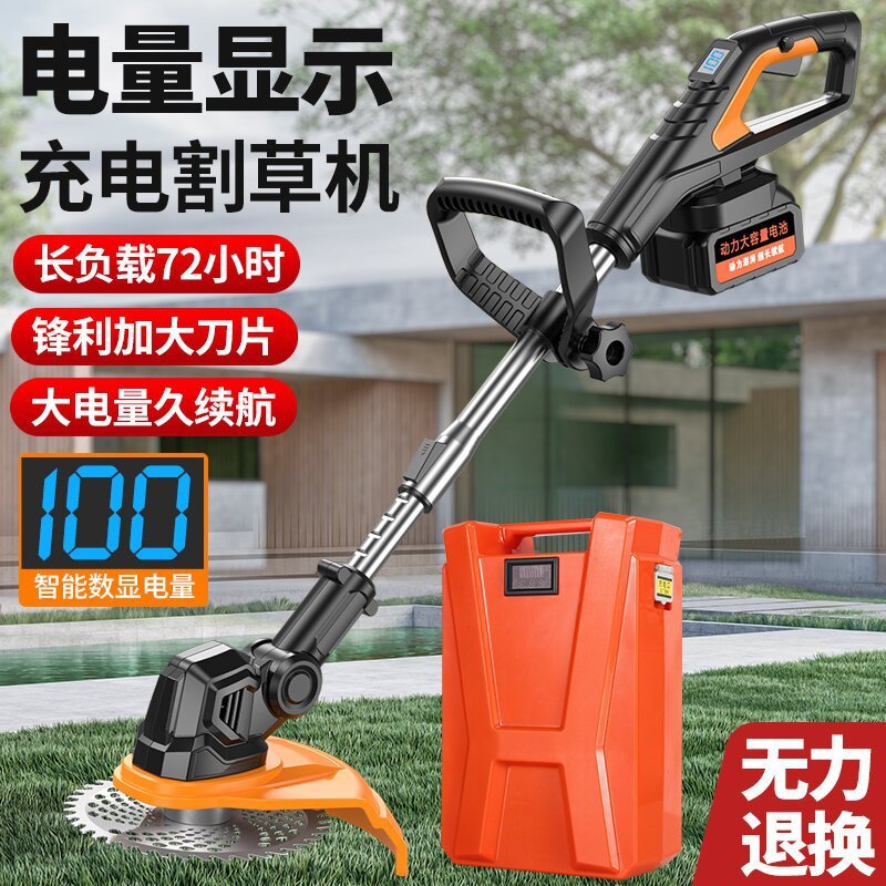 ブラシレスリチウム電池芝刈り機充電式リチウム電池草トリマーハンドヘルド小型伸縮式刈払機電気ライト|undefined