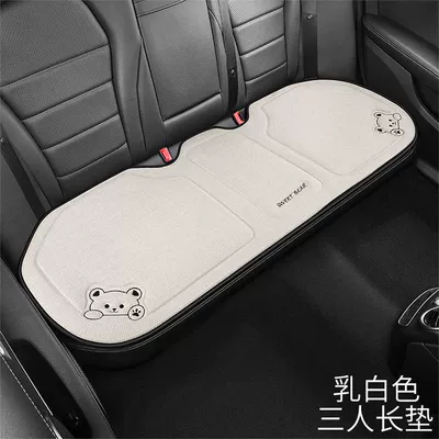 Seat cushion, linen single-piece seat: Seat cushion, seat cover - the-rear-three-seater-seat-is-cream-colored-sweet-bear
